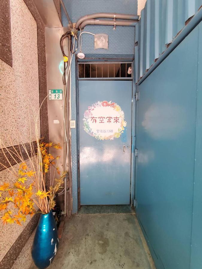 Apartamento 有空常來 Tainan Exterior foto